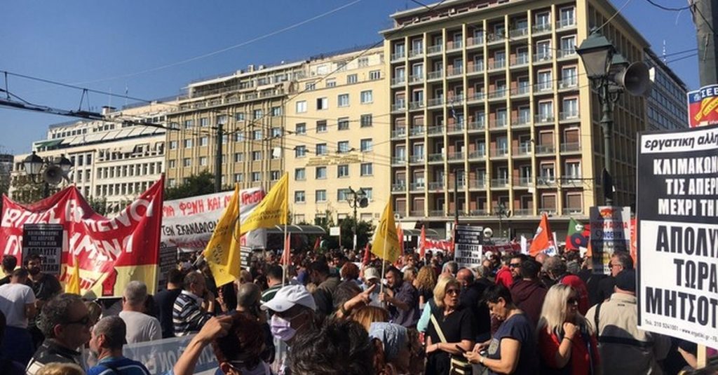 LIVE λεπτό προς λεπτό η απεργία: Λαοθάλασσα κατά της ακρίβειας