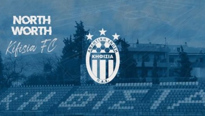 Κηφισιά: Επιστροφή στο Ζηρίνειο μετά από δύο χρόνια