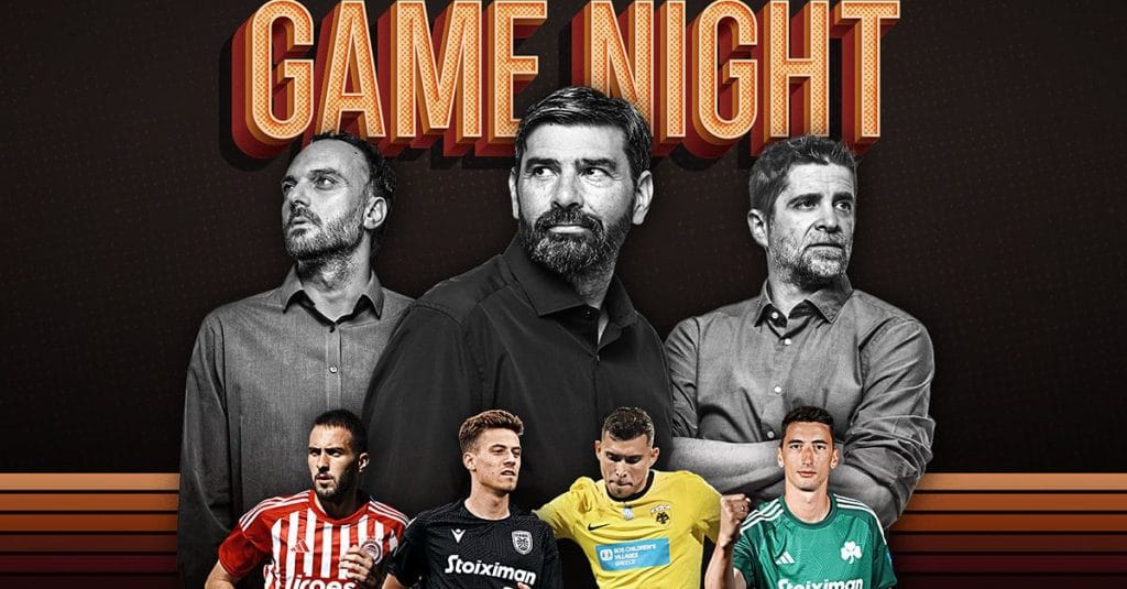 Ο Φορτούνης έχει μεγάλη προσφορά για πάρτη του, η ΑΕΚ θα πάρει οπωσδήποτε στόπερ