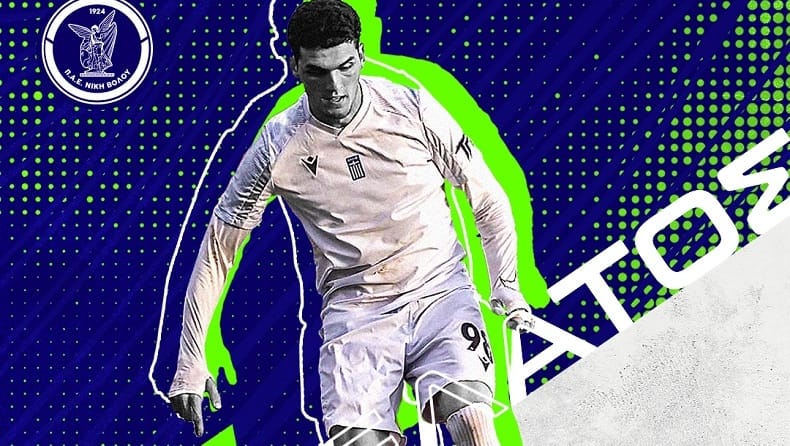 Νίκη Βόλου: Δικός της ο Γεράσιμος Βουκελάτος