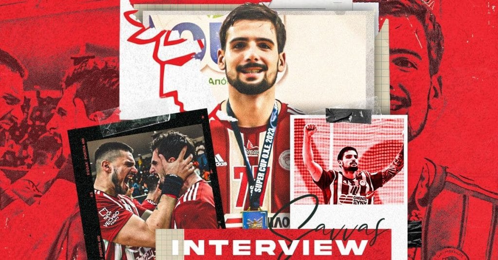 Ο Σάββας Σάββας στο SPORT24: “Χαμογέλασα όταν είδα το όνομά μου στη φανέλα του Ολυμπιακού”