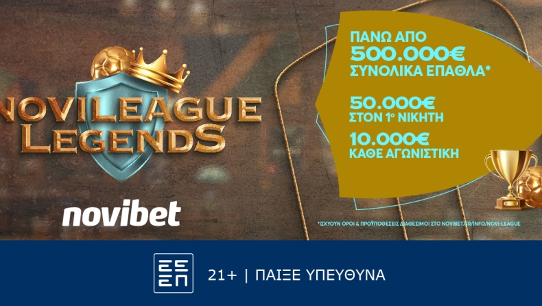 Νέα αγωνιστική γεμάτη δράση στη Novileague Legends!