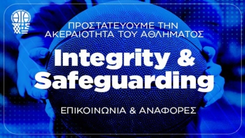 ΕΟΚ: Integrity και Safeguarding, προστατεύοντας την ακεραιότητα του αθλήματος