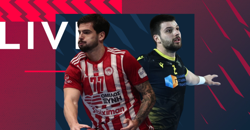 LIVE Streaming ο αγώνας του Ολυμπιακού με την ΑΕΚ για το Κύπελλο Ελλάδας στο χάντμπολ ανδρών