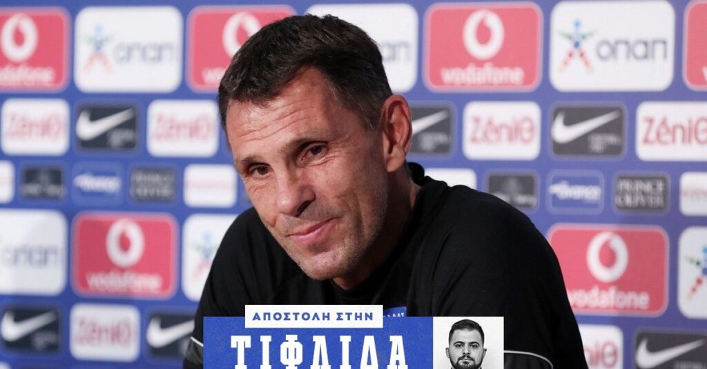 LIVE Streaming η συνέντευξη Τύπου του Πογέτ για τον τελικό της Ελλάδας με τη Γεωργία