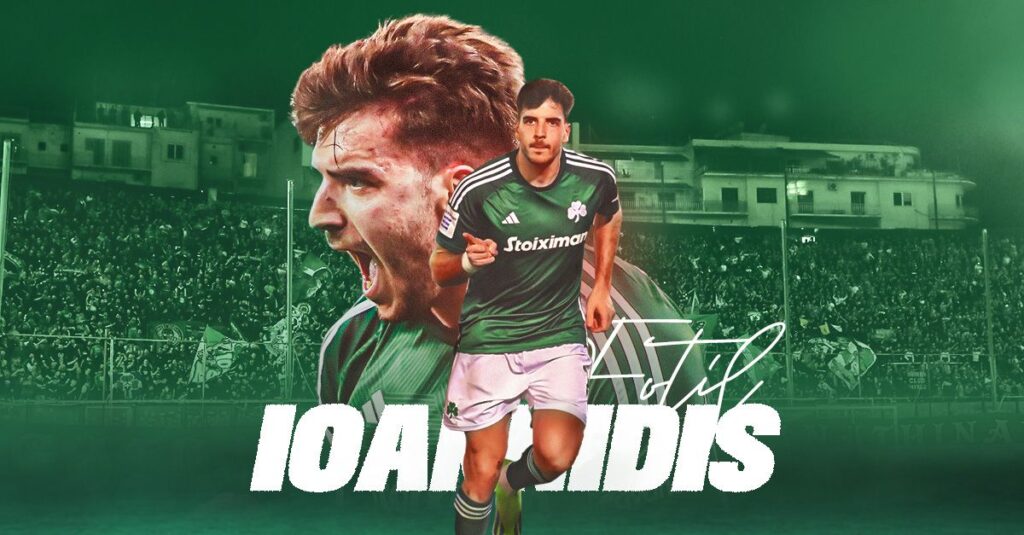 Φώτη Ιωαννίδη, αυτό το “μόνος μου και όλοι σας” ήταν συγκλονιστικό