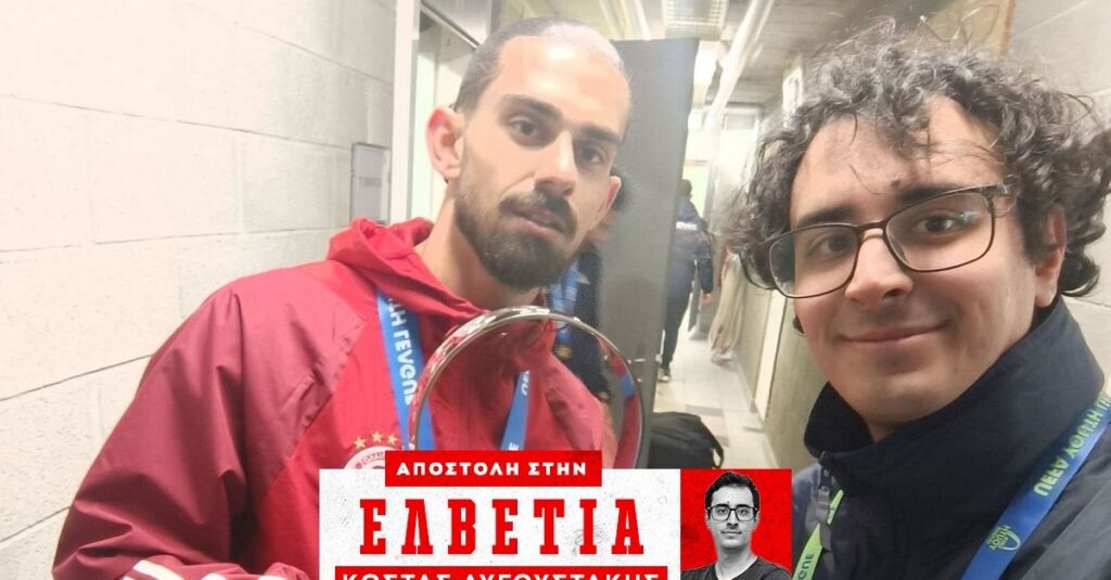 Ολυμπιακός: Ο Νίκος Χρήστου μαζί με τον συντάκτη του SPORT24, Κώστα Αυγουστάκη, κρατούν την κούπα του Youth League