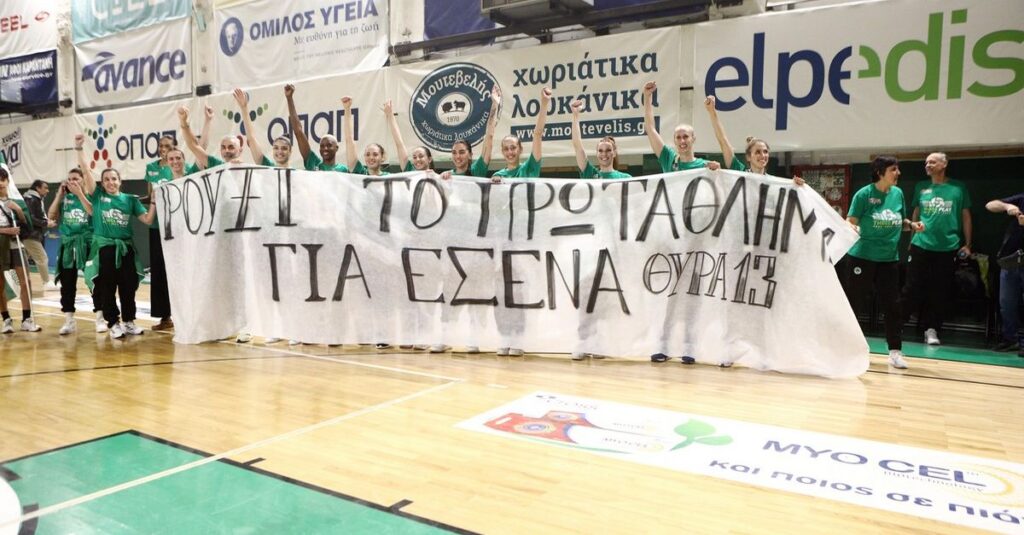 Παναθηναϊκός, “Ρούξι το πρωτάθλημα για εσένα”: Οι πράσινες απέτισαν φόρο τιμής στην Ρούξι Ντουμιτρέσκου με συγκινητικό πανό”