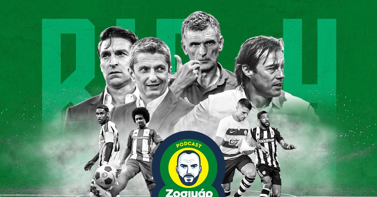 Ξέρω τι κάνατε το καλοκαίρι: Ο έλεγχος των μεταγραφών των τεσσάρων διεκδικητών του πρωταθλήματος