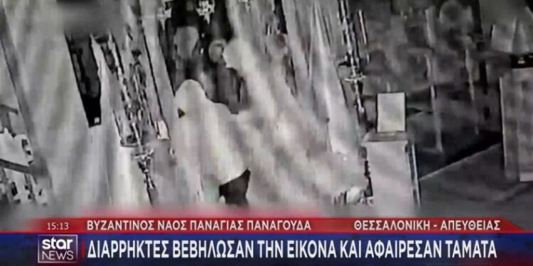 Άγνωστοι βεβήλωσαν εικόνα και αφαίρεσαν τάματα σε βυζαντινό ναό: Καρέ καρέ η δράση τους (vid)