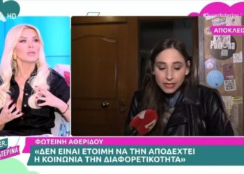 Η παράξενη φοβία της Κατερίνας Καινούργιου: «Έβλεπα μπάλες και έτρεχα» (vid)