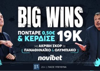 Απίθανο δελτίο στη Novibet, με 0,50€ κέρδισε 18.950€!