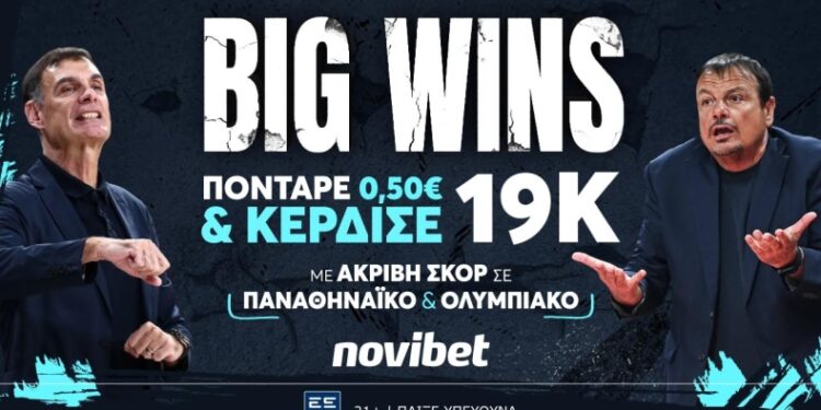 Απίθανο δελτίο στη Novibet, με 0,50€ κέρδισε 18.950€!