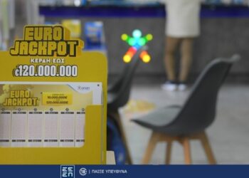 Eurojackpot: Την Παρασκευή η γιγαντιαία κλήρωση για τα 120 εκατ. ευρώ