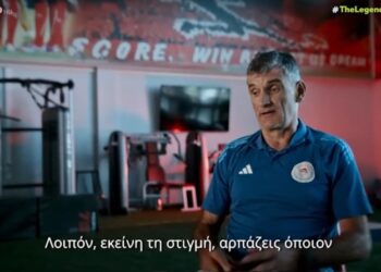 Μεντιλίμπαρ: Τι έκανε στη διαδικασία των πέναλτι απέναντι στη Φενέρ και πως λειτουργεί γενικά στα πέναλτι (vid)