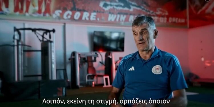 Μεντιλίμπαρ: Τι έκανε στη διαδικασία των πέναλτι απέναντι στη Φενέρ και πως λειτουργεί γενικά στα πέναλτι (vid)