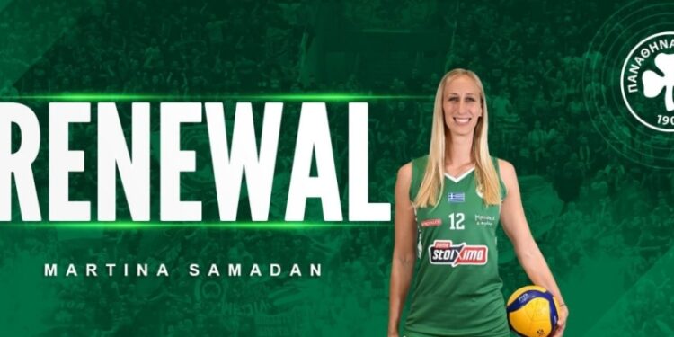 Παναθηναϊκός: Κράτησε για ακόμα μία φορά την Σάμανταν