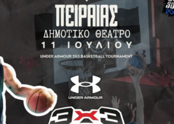 Under Armour 3×3 BasketBall Tournament: Πειραιάς 11/7