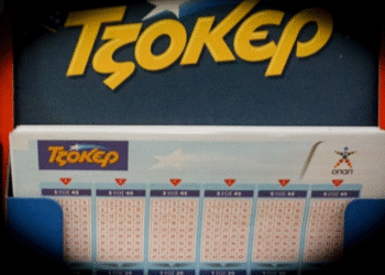 Τζόκερ: Νέο Τζακ Ποτ στα 9 εκατ. ευρώ, αυτοί οι αριθμοί κερδίζουν