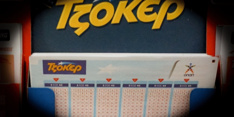 Τζόκερ: Νέο Τζακ Ποτ στα 9 εκατ. ευρώ, αυτοί οι αριθμοί κερδίζουν