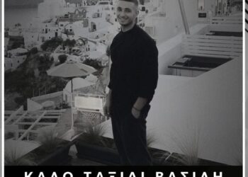 ΠΑΟΚ: Θρηνεί για τον θάνατο του Βασίλη Παπείρα, αθλητή του τμήματος kick boxing