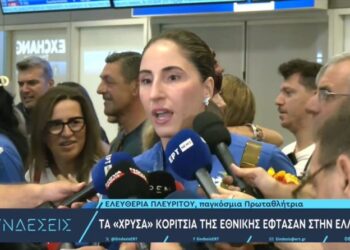 Ελευθερία Πλευρίτου: «Έχουμε δει μεγάλη στήριξη, αλλά καλό θα ήταν να μας θυμούνται κι όταν δεν υπάρχουν τέτοιες διακρίσεις»