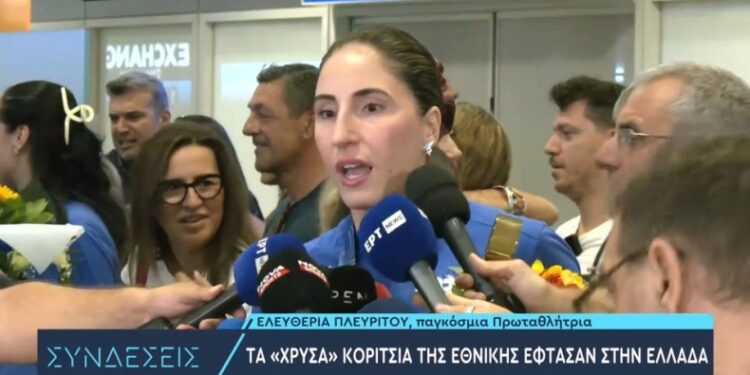 Ελευθερία Πλευρίτου: «Έχουμε δει μεγάλη στήριξη, αλλά καλό θα ήταν να μας θυμούνται κι όταν δεν υπάρχουν τέτοιες διακρίσεις»