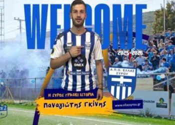 Ελλάς Σύρου, μεταγραφές: Ανακοίνωσε τον τερματοφύλακα Παναγιωτη Γκίνη