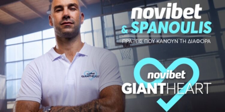 Ο Βασίλης Σπανούλης γίνεται ο νέος Giant Heart Ambassador της Novibet