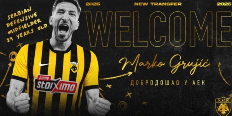 ΑΕΚ, μεταγραφές: Επίσημα στην Ένωση ο Μάρκο Γκρούγιτς!