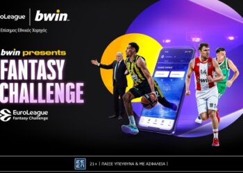 Το «Fantasy Game της EuroLeague presented by bwin