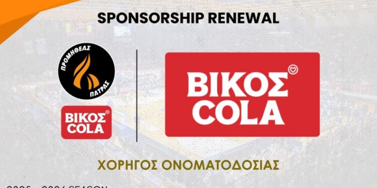 Βίκος Cola & Προμηθέας Πάτρας: Επίσημος Ονομαστικός Χορηγός για 2η Χρονιά