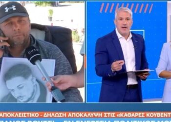 «Πείτε μας ποιος είναι…»: Η αχρείαστη πίεση Χαριτάτου σε Ρούτσι για να κατονομάσει βουλευτή