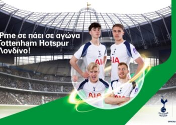 Πώς θα δεις ματσάρα Premier League στο παλάτι των Spurs!