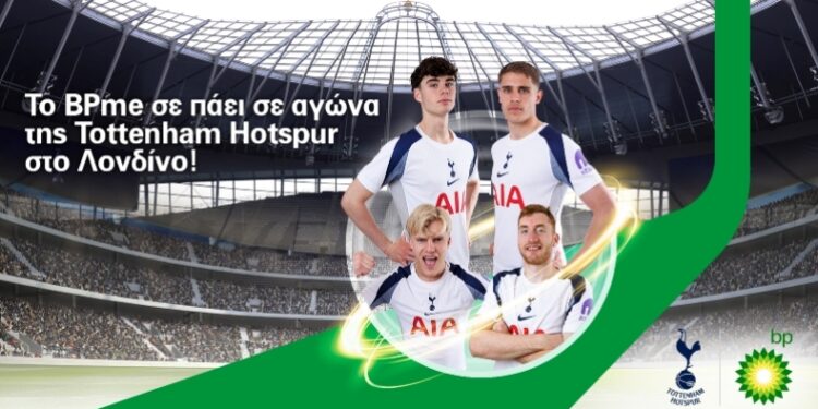 Πώς θα δεις ματσάρα Premier League στο παλάτι των Spurs!