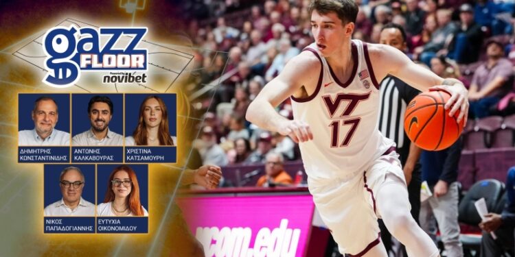 Gazz Floor by Novibet για την ήττα του Ολυμπιακού στο Μιλάνο και το 2/2 του Παναθηναϊκού