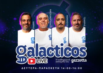 Galacticos LIVE: Το ντέρμπι Άρης