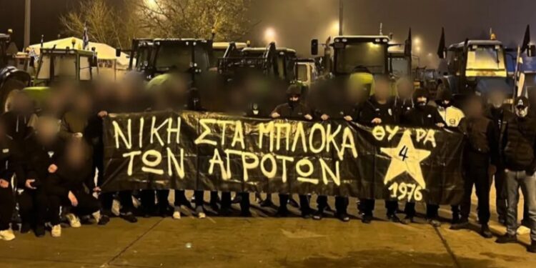 ΠΑΟΚ: Στάση συμπαράστασης από μέλη της Θύρας 4 στους αγρότες