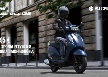 Τρεις επιλογές scooter 125cc για καθημερινή αστική μετακίνηση