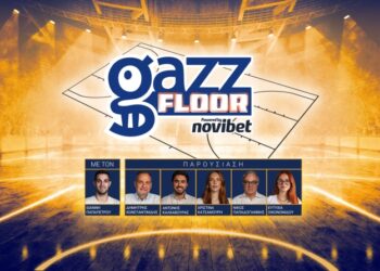 Παναθηναϊκός -Center