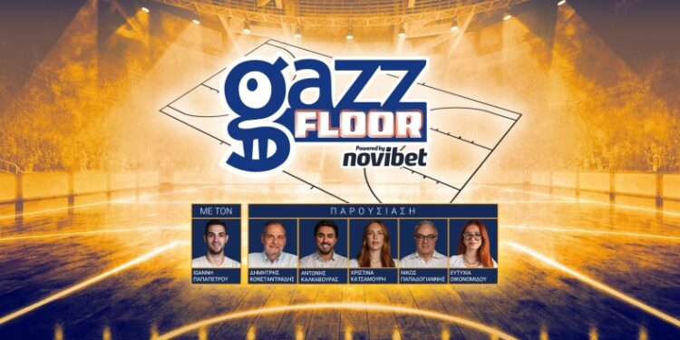 Παναθηναϊκός -Center