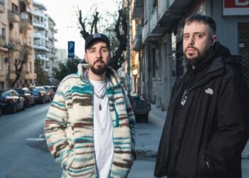 «Ursa Major» (Deluxe Edition): Το δώρο των Pindos Atletico