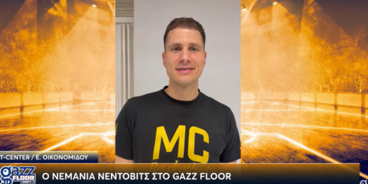 Παναθηναϊκός: Το μήνυμα του Νέντοβιτς στον Παπαπέτρου στο Gazz Floor!