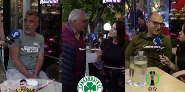 «Ομάδα Καφενείο»: Βρεθήκαμε στον Βύρωνα και ρωτήσαμε τους φιλάθλους για την ομάδα που θα κατακτήσει το Πρωτάθλημα
