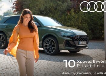 Audi: Έως και 10 χρόνια εγγύηση για όλα τα νέα μοντέλα