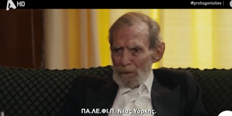 Γιώργος Βαρδινογιάννης: «Ουδέποτε εγώ κατήργησα την Θύρα 13»!