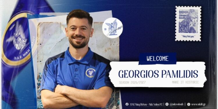 Παμλίδης: Νίκη Βόλου