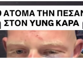 Ο τράπερ Yung Kapa καταγγέλλει ότι ξυλοκοπήθηκε από «9 άτομα»: Η ανάρτηση του Snik που φούντωσε τη συζήτηση