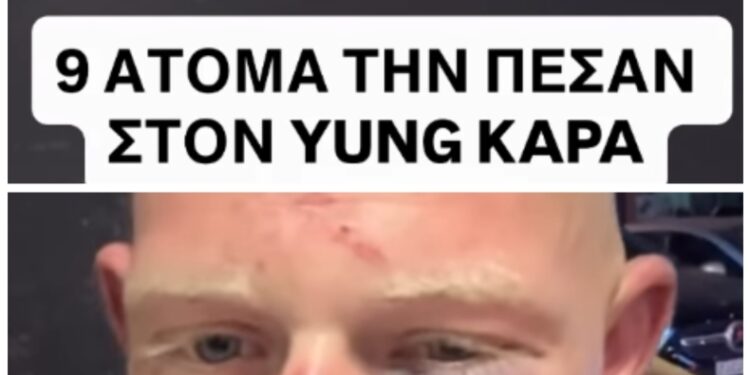 Ο τράπερ Yung Kapa καταγγέλλει ότι ξυλοκοπήθηκε από «9 άτομα»: Η ανάρτηση του Snik που φούντωσε τη συζήτηση